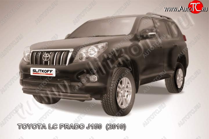 10 249 р. защита переднего бампера Slitkoff  Toyota Land Cruiser Prado  J150 (2009-2013) (Цвет: серебристый)  с доставкой в г. Калуга