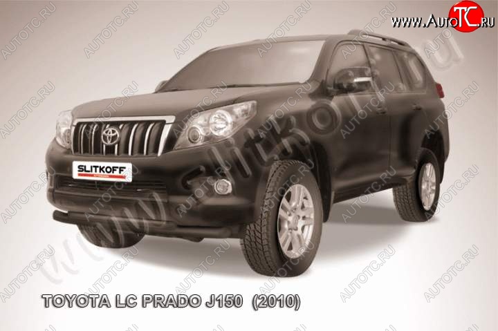 10 499 р. Защита переднего бампер Slitkoff  Toyota Land Cruiser Prado  J150 (2009-2013) (Цвет: серебристый)  с доставкой в г. Калуга