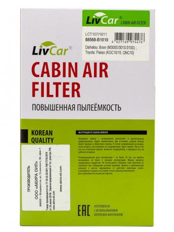 Фильтр салонный повышенной пылеемкости LivCar Toyota Passo 1 (2004-2010)
