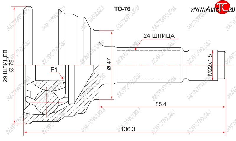 2 679 р. Шрус (наружный) SAT (29*24*47 мм)  Toyota Passo  1 (2004-2010)  с доставкой в г. Калуга