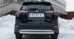 15 999 р. Защита заднего бампера (Ø75x42 мм, нержавейка) Russtal  Toyota RAV4  XA40 (2015-2019)  с доставкой в г. Калуга. Увеличить фотографию 1