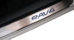 Комплект накладок на порожки автомобиля NovLine-Autofamily Toyota RAV4 XA40 5 дв. дорестайлинг (2012-2015)