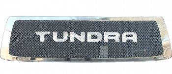 16 429 р. Вставка в решетку радиатора CrTuning  Toyota Tundra  XK50 (2007-2009) (С надписью TUNDRA)  с доставкой в г. Калуга. Увеличить фотографию 1