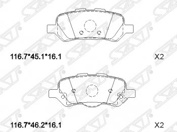 1 079 р. Колодки тормозные SAT (задние) Toyota Venza GV10 дорестайлинг (2008-2012)  с доставкой в г. Калуга. Увеличить фотографию 1