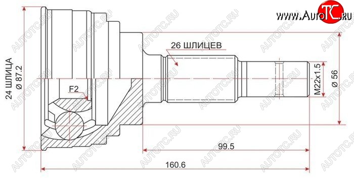 2 279 р. Шрус (наружный) SAT (24*26*56 мм) Toyota Vista седан (1990-1994)  с доставкой в г. Калуга