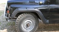 Накладки на колёсные арки RA (50 мм, комплект) Уаз 469 (1972-2011)  (Поверхность шагрень)
