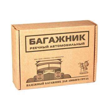 4 498 р. Универсальный багажник на крышу (в обхват дверного проема) Муравей Д-1   (стандарт 140 см)  с доставкой в г. Калуга. Увеличить фотографию 3