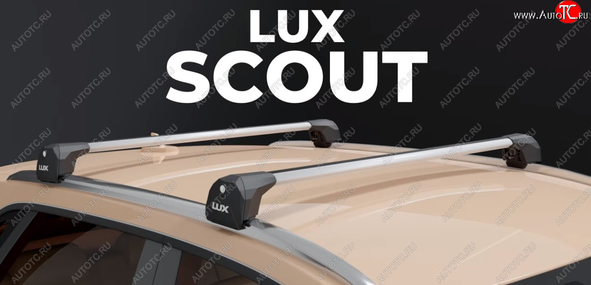 8 159 р. Багажник в сборе универсальный (на интегрированые рейлинги) LUX SCOUT Toyota Allion T260 седан 2-ой рестайлинг (2016-2021) (серые поперечины)  с доставкой в г. Калуга