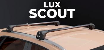 Багажник в сборе УНИВЕРСАЛЬНЫЙ (на интегрированые рейлинги) LUX SCOUT Suzuki Escudo YEA1S,YD21S,YE21S дорестайлинг (2015-2018)