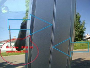 679 р. Уплотнитель дверной вертикальный универсальный РКИ-19 (длина 1-ого упл., 114 см.) Toyota Corolla Fielder E140 универсал дорестайлинг (2006-2008)  с доставкой в г. Калуга. Увеличить фотографию 3