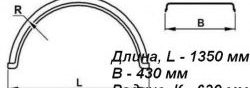 1 599 р. Крыло К-430 (круглое) Master-Plast УРАЛ 4320 (1977-2024)  с доставкой в г. Калуга. Увеличить фотографию 2