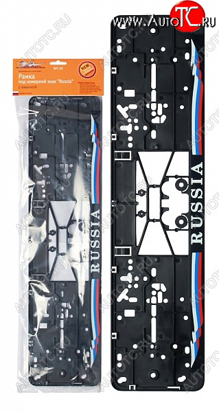 239 р. Рамка под гос.номер (с запорной планкой) AIRLINE BMW 3 серия F30 седан дорестайлинг (2012-2015) (RUSSIA)  с доставкой в г. Калуга