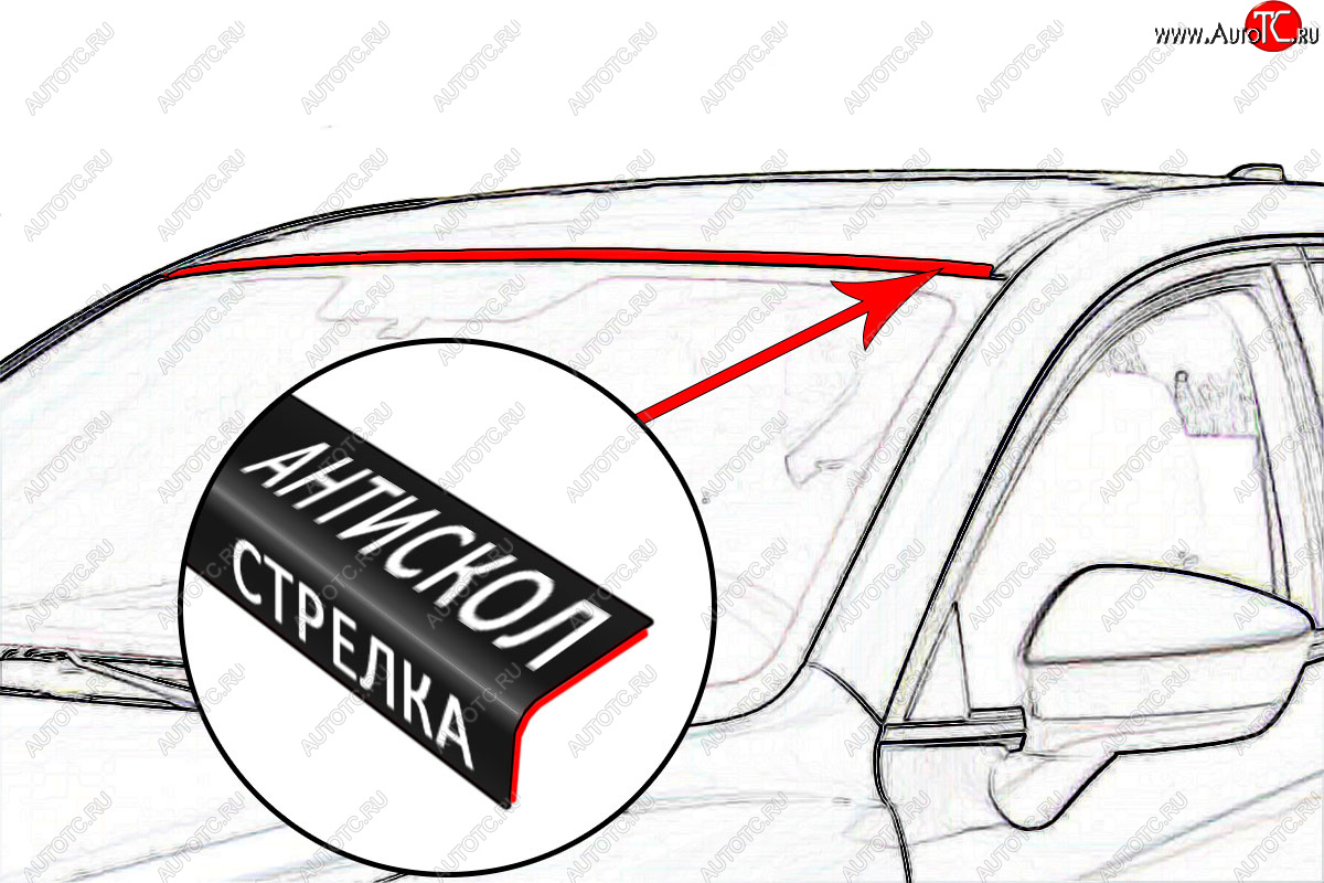 1 049 р. Универсальный антискол лобового стекла Стрелка11 Hyundai Accent седан ТагАЗ (2001-2012) (1 штука)  с доставкой в г. Калуга