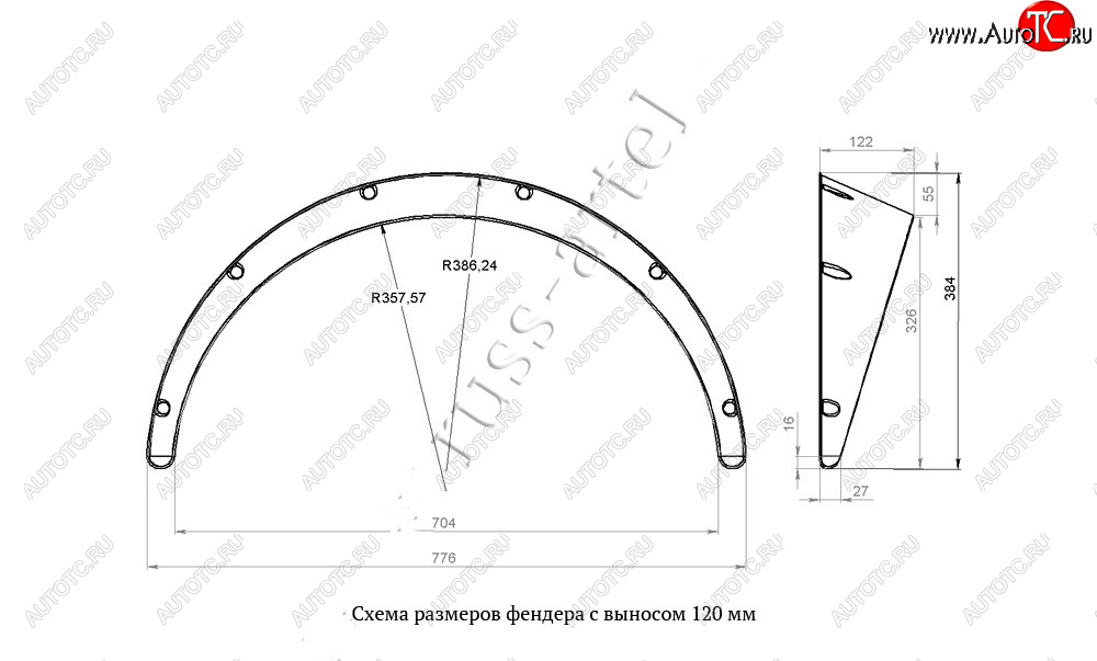 2 869 р. Универсальные накладки на колёсные арки RA (вылет 120 мм, комплект 4 шт.) Лада Калина 1117 универсал (2004-2013) (Поверхность шагрень)  с доставкой в г. Калуга