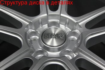 59 999 р. Кованый диск Slik PREMIUM L-610 9.0x20 Audi Q7 4L дорестайлинг (2005-2009) 5x130.0xDIA71.6xET55.0 (Серебристый светлый (S16)). Увеличить фотографию 2