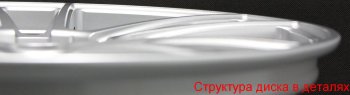 59 999 р. Кованый диск Slik PREMIUM L-610 9.0x20 Cadillac SRX рестайлинг (2013-2017) 6x120.0xDIA66.9xET53.0 (Серебристый светлый (S16)). Увеличить фотографию 7