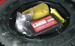 2 279 р. Универсальный бокс запаски 14 дюймов Kart RS Renault ZOE дорестайлинг (2012-2019) (Бокс)  с доставкой в г. Калуга. Увеличить фотографию 4