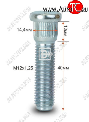 188 р. Забивная шпилька 40.0 мм ступицы колеса Вектор M12x1.25 x 40.0 INFINITI FX50 1 S50 (2003-2008)