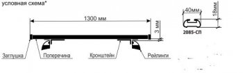 1 999 р. Поперечные дуги рейлингов АПС СТАНДАРТ (длина 1300 мм, в паз, низкий кронштейн) Renault Sandero (BS) (2009-2014) (Серого цвета)  с доставкой в г. Калуга. Увеличить фотографию 4