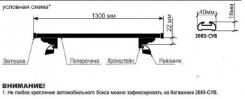 1 999 р. Поперечные дуги рейлингов АПС СТАНДАРТ (длина 1300 мм, в паз, высокий кронштейн) KIA Soul 3 SK3 (2018-2024) (Серого цвета)  с доставкой в г. Калуга. Увеличить фотографию 3