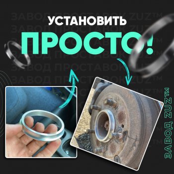 1 199 р. Алюминиевое центровочное кольцо Chevrolet Tahoe K2UC (2014-2021) (4 шт) ЗУЗ 78.1 x 100.5 . Увеличить фотографию 2