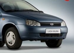 Передний бампер Стандартный (оригинал) Лада Калина 1118 седан (2004-2013)  (Окрашенный)