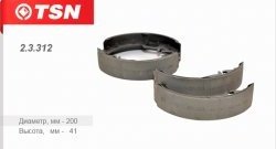 Комплект задних колодок барабанного тормоза TSN Лада Гранта FL 2191 лифтбэк рестайлинг (2018-2024)