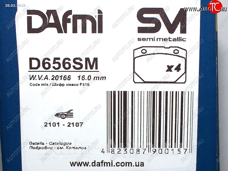 599 р. Колодка переднего дискового тормоза DAFMI (SM)  Лада 2101 - 2107  с доставкой в г. Калуга