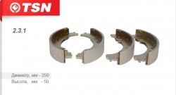 Комплект задних колодок барабанного тормоза TSN Лада нива 4х4 2131 5 дв. 1-ый рестайлинг (2019-2021)