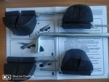 Комплект опор багажника Крепыш Opel Karl A хэтчбэк 5 дв. (2015-2019)