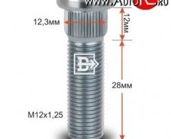 Резьбовая шпилька 40.0 мм ступицы Вектор M12 1.25 40.0 