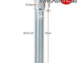 Резьбовая шпилька 77 мм ступицы Вектор M12 1.25 77 