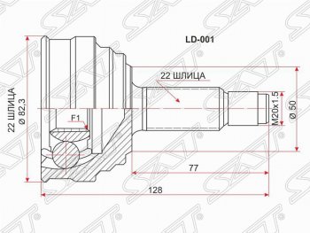 1 299 р. Шрус (наружный) SAT  Лада 2108 - 2110  с доставкой в г. Калуга. Увеличить фотографию 1