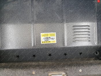 2 699 р. Защита картера двигателя Броня (усиленная) Лада 2109 (1987-2004)  с доставкой в г. Калуга. Увеличить фотографию 2