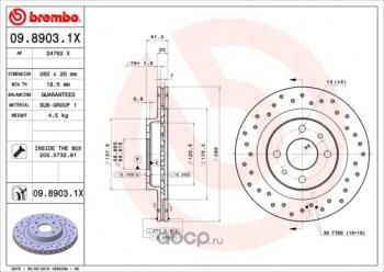 Передний тормозной диск (вентилируемый, с перфорацией) BREMBO Лада Приора 2171 универсал дорестайлинг  (2008-2014)