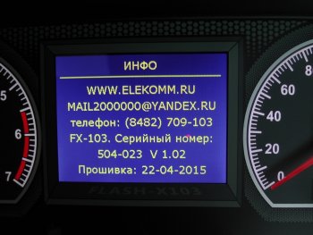 12 099 р. Приборная панель Flash x103  Лада 2110 - 2115  с доставкой в г. Калуга. Увеличить фотографию 2