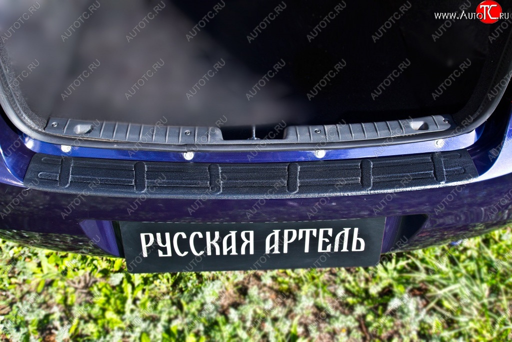 1 099 р. Защитная накладка на задний бампер RA  Лада Гранта  2190 седан (2011-2017)  с доставкой в г. Калуга
