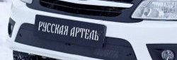 869 р. Зимняя заглушка решетки переднего бампера РА  Лада Гранта  2190 седан (2011-2017)  с доставкой в г. Калуга. Увеличить фотографию 1