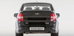 Задний бампер Granta Sport Лада Гранта 2190 седан дорестайлинг (2011-2017)