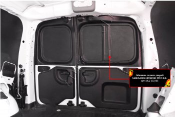 Внутренняя обшивка задних дверей RA (фургон, 2 шт.) Лада (ваз) Ларгус (Largus) (2012-2024) дорестайлинг R90, рестайлинг R90