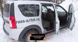 Накладки на ковролин автомобиля (фургон) RA Лада Ларгус рестайлинг R90 (2021-2024)