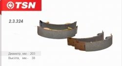 Комплект задних колодок барабанного тормоза TSN Лада Ларгус рестайлинг R90 (2021-2024)