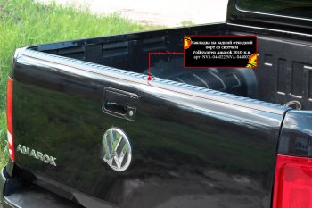 1 899 р. Накладка на задний откидной борт RA Volkswagen Amarok дорестайлинг (2009-2016) (Поверхность шагрень)  с доставкой в г. Калуга. Увеличить фотографию 3