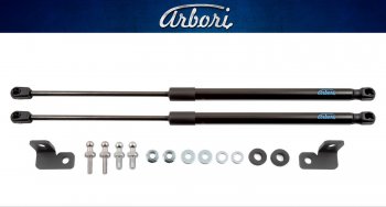 Комплект упоров капота Arbori Volkswagen Polo Mk6 лифтбек (2020-2022)