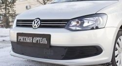 Зимняя заглушка решетки переднего бампера РА Volkswagen (Волксваген) Polo (Поло)  5 (2009-2015) 5 хэтчбек дорестайлинг