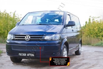 1 999 р. Защитная сетка решетки переднего бампера (шагрень) RА  Volkswagen Transporter  T5 (2009-2015)  с доставкой в г. Калуга. Увеличить фотографию 2
