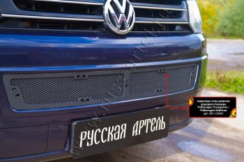 1 999 р. Защитная сетка решетки переднего бампера (шагрень) RА  Volkswagen Transporter  T5 (2009-2015)  с доставкой в г. Калуга. Увеличить фотографию 4