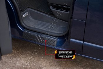 1 159 р. Накладки на внутренние пороги передних дверей RA  Volkswagen Transporter  T5 (2009-2015)  с доставкой в г. Калуга. Увеличить фотографию 3