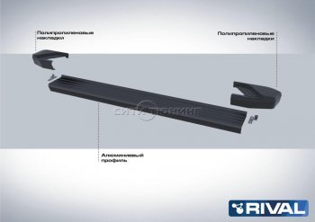 9 499 р. Порожки для ног Rival Volkswagen Tiguan Mk2 дорестайлинг (2016-2020) (Чёрные)  с доставкой в г. Калуга. Увеличить фотографию 2