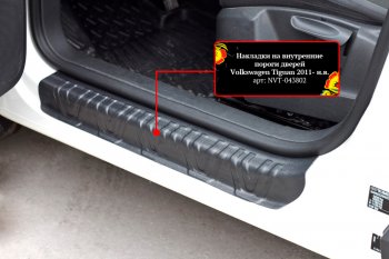 1 399 р. Накладки порожков салона RA Volkswagen Tiguan NF рестайлинг (2011-2017) (Передние)  с доставкой в г. Калуга. Увеличить фотографию 1